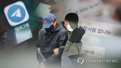 박사방 회원 첫 영장심사…'범죄단체' 소명되나 (CG)[연합뉴스TV 제공]