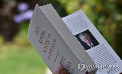 공식 출간된 볼턴 전 보좌관 회고록 '그것이 일어난 방'[AFP=연합뉴스]