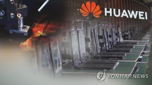미·중, 화웨이 놓고 2차전…삼성·SK도 '촉각' (CG)[연합뉴스TV 제공]
