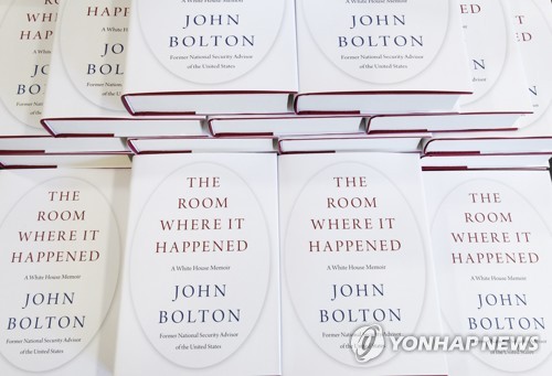 볼턴 회고록 '그것이 일어난 방' 출간[EPA=연합뉴스]