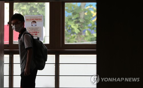 지난 8일 강원의 한 중학교에서 한 학생이 마스크를 쓰고 등교하고 있다. [연합뉴스 자료사진]