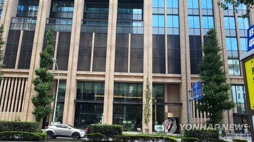 미쓰비시중공업 본사가 입주한 건물 [연합뉴스 자료사진]