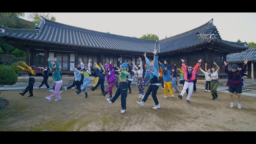 '치킨 누들 수프' 커버 댄스[광주시 제공. 재판매 및 DB 금지]