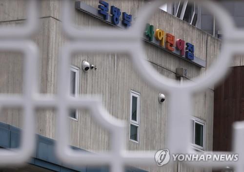 코로나19 확진, 국방부 어린이집 교사     (서울=연합뉴스) 홍해인 기자 = 서울 용산구 국방부 영내 어린이집 교사가 신종 코로나바이러스 감염증(코로나19) 확진 판정을 받았다.
    27일 국방부에 따르면 질병관리본부와 용산구청은 확진자 교사가 담당하는 원생 14명가량의 유전자 증폭(PCR)검사를 진행 중이다. 어린이집은 국방부 본관이 아닌 영내 별도 건물에 있지만, 어린이집 원생 부모 대다수는 국방부 직원이나 군인인 것으로 알려졌다. 사진은 이날 서울 용산구 국방부 영내 어린이집 모습. 2020.6.27