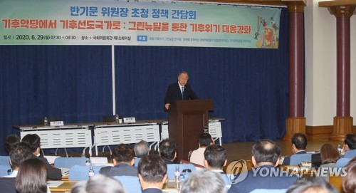 기후위기 강연하는 반기문(서울=연합뉴스) 진성철 기자 = 반기문 국가기후환경회의 위원장이 29일 국회 의원회관에서 국가기후위기 그린뉴딜연구회, 경제를공부하는국회의원들의모임, 국가전략포럼 우후죽순 공동주최로 열린 '기후악당에서 기후 선도국가로 :그린뉴딜을 통한 기후위기 대응강화' 정책간담회에서 강연하고 있다. 2020.6.29 zjin@yna.co.kr