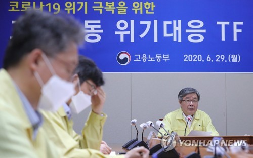 고용노동 대책회의 주재하는 이재갑 장관(세종=연합뉴스) 김주형 기자 = 이재갑 고용노동부 장관(오른쪽)이 29일 오전 세종시 정부세종청사에서 열린 코로나19 위기 극복을 위한 고용노동 위기대응 TF 대책 회의를 주재하며 발언하고 있다. 2020.6.29 kjhpress@yna.co.kr