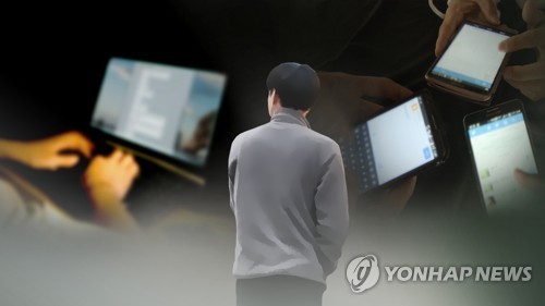 아동 성착취물 피해 (CG)   [연합뉴스TV 제공]