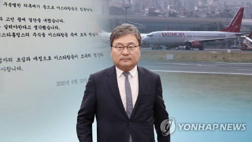 이상직 "지분 헌납"…체불임금 탓 매각은 여전히 난항 (CG)[연합뉴스TV 제공]