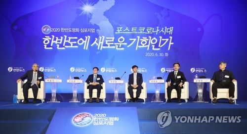 2020 한반도평화 심포지엄 두 번째 세션(서울=연합뉴스) 임화영 기자 = 30일 오후 서울 중구 롯데호텔에서 국가기간통신사 연합뉴스 주최로 열린 '2020 한반도평화 심포지엄'에서 참석자들이 '얼어붙은 남북 관계, 고비 넘어 새로운 지평열까'를 주제로 대화하고 있다.
왼쪽부터 이종석 세종연구소 수석연구위원, 고유환 통일연구원장, 이정철 숭실대학교 교수, 나희승 한국철도 기술연구원장, 신영전 한양대학교 교수. 2020.6.30 hwayoung7@yna.co.kr