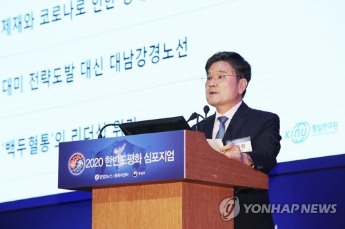 남북 관계 관련 주제 발표하는 고유환 통일연구원장(서울=연합뉴스) 임화영 기자 = 고유환 통일연구원장이 30일 오후 서울 중구 롯데호텔에서 국가기간통신사 연합뉴스 주최로 열린 '2020 한반도평화 심포지엄'에서 '남북연락사무소 폭파 파장과 향후 남북관계 전망'을 주제로 발표하고 있다. 2020.6.30 hwayoung7@yna.co.kr