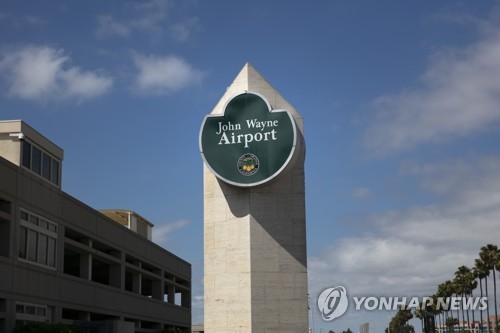 미국 민주당, '존 웨인 공항' 명칭 변경 요구[AP=연합뉴스]