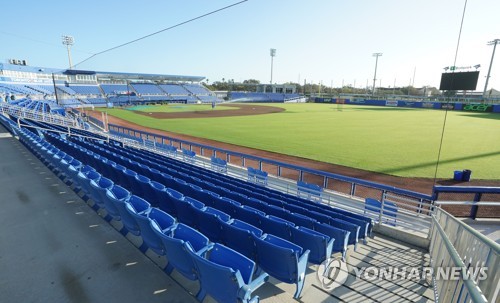 토론토 블루제이스의 스프링캠프 시설인 플로리다 더니든 TD볼파크[연합뉴스 자료사진]