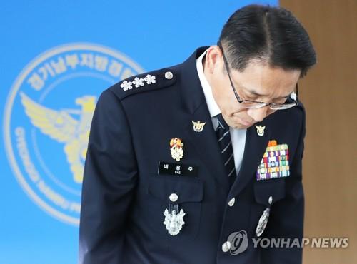 고개 숙여 사과하는 배용주 경기남부청장(수원=연합뉴스) 홍기원 기자 = 배용주 경기남부청장이 2일 오전 경기도 수원시 경기남부지방경찰청에서 이춘재 연쇄살인사건 수사 결과를 발표하며 피해자 및 유가족 등에게 고개 숙여 사과하고 있다. 2020.7.2