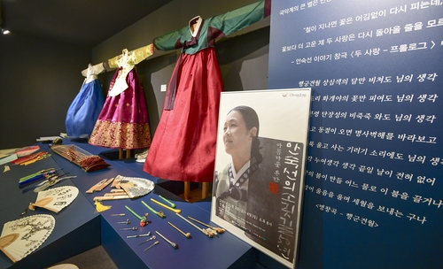 '안숙선 명창의 여정' 내부 전시 모습[남원시 제공. 재판매 및 DB 금지]