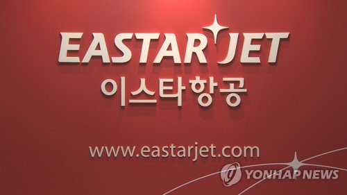 이스타항공[연합뉴스TV 제공]