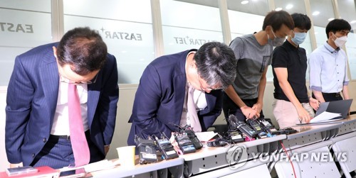 고개숙인 이스타항공[연합뉴스 자료사진]