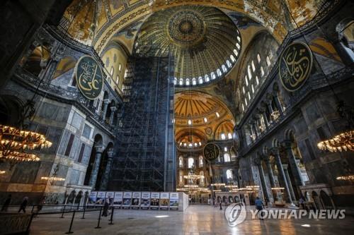 성소피아 박물관 내부 전경 [AP=연합뉴스]