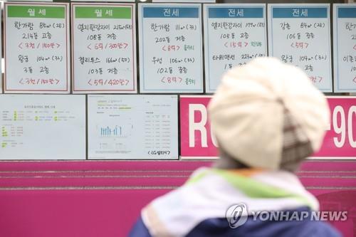 서울 부동산 시장[연합뉴스 자료사진]