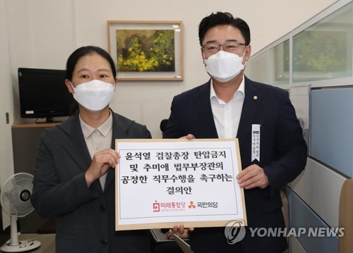 추미애 장관 공정 직무수행 촉구 결의안 제출하는 미래통합당-국민의당(서울=연합뉴스) 안정원 기자 = 국민의당  권은희 원내대표와 미래통합당 김성원 원내수석부대표가 3일 오후 국회 의안과에 '윤석열 검찰총장 탄압금지 및 추미애 법무부 장관의 공정한 직무수행을 촉구하는 결의안'을 제출하고 있다. 2020.7.3 jeong@yna.co.kr