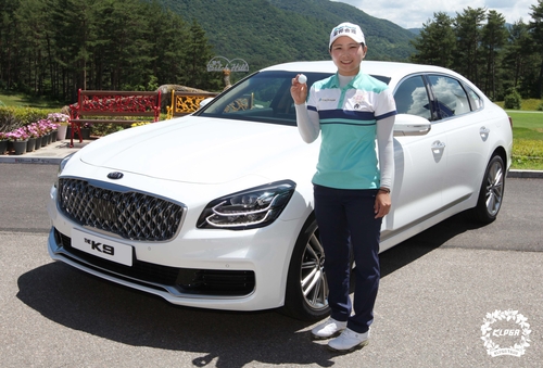 홀인원 천유주[KLPGA 제공. 재판매 및 DB 금지]