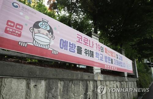 [연합뉴스 자료사진]