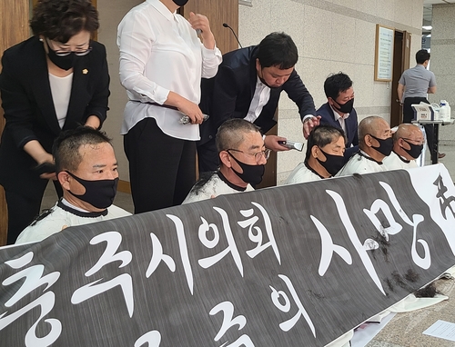 통합당 시의원 삭발[독자 제공. 재판매 및 DB 금지]