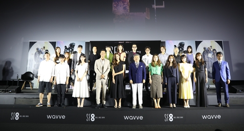'SF8' 제작보고회에 참석한 감독과 배우들[웨이브/수필름 제공. 재판매 및 DB 금지]