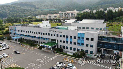 거제시청 전경[거제시 제공. 재판매 및 DB 금지]