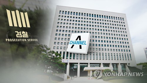 대검 전문수사자문단 확정…'검언유착' 갈등 격화 (CG)[연합뉴스TV 제공]