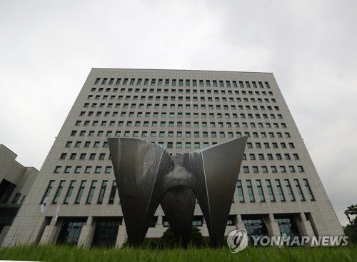 압박 속 선택 앞둔 검찰[연합뉴스 자료사진]