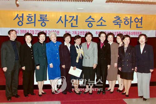 서울대 성희롱 사건 승소 축하연[연합뉴스 자료사진] 1998년 2월 23일 오후 서울대 성희롱사건 공동대책위원회 주최 기독교연합회관에서 열린 성희롱사건승소축하연에 참석한 박원순 참여연대 사무처장(맨 왼쪽). 1998.2.23