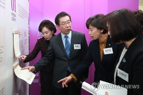 성평등 아카이브 기증자료 살피는 박원순 시장[연합뉴스 자료사진] 박원순 서울시장이 지난해 2월 14일 오후 서울 동작구 대방동 서울여성플라자 성평등도서관 '여기'에서 열린 '서울시 여성리더와 함께 하는 신년회'에서 론칭한 성평등 아카이브 자료 중 자신이 기증한 부천경찰서 성고문 사건 자료를 참석자들과 살펴보고 있다. 2019.2.14