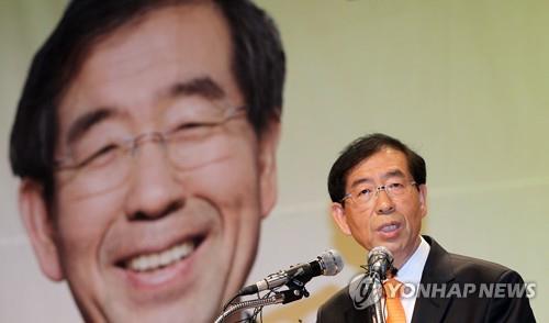 박원순 서울시장 생전 모습[연합뉴스 자료사진]