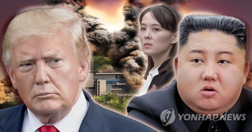 미국 트럼프 대통령과 북한 김정은 국무위원장, 김여정 노동당 제1부부장 (PG)[김민아 제작] 사진합성·일러스트