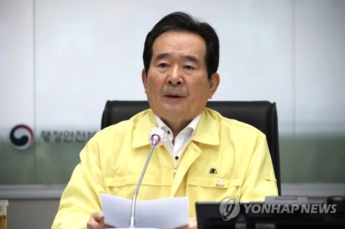 발언하는 정세균 총리(서울=연합뉴스) 김승두 기자 = 정세균 국무총리가 10일 정부서울청사 중앙재난안전상황실 서울상황센터에서 열린 신종 코로나바이러스 감염증(코로나19) 대응 중앙재난안전대책본부 회의를 주재하고 있다. 2020.7.10 kimsdoo@yna.co.kr