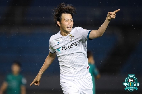 골세리머니를 치는 대전하나시티즌의 윤승원[한국프로축구연맹 제공. 재판매 및 DB 금지]
