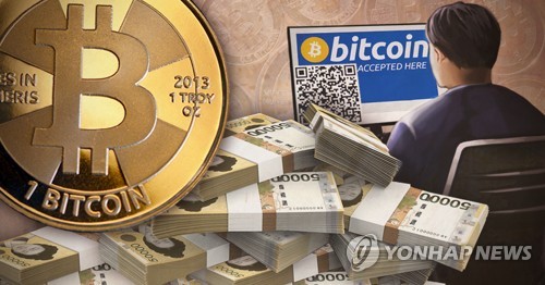 가상화폐, 비트코인 (PG)[정연주 제작] 일러스트