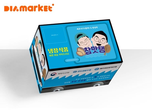 다이아 마켓, 완도 전복장 세트 론칭[CJ ENM 제공. 재판매 및 DB 금지]