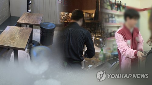 코로나19 여파에 일끊긴 아르바이트들…공고도 줄었다 (CG)[연합뉴스TV 제공]