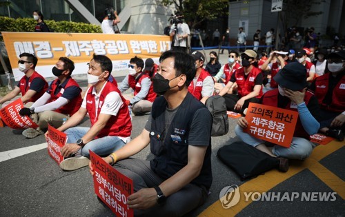 이스타항공 조종사노조 결의대회[연합뉴스 자료사진]