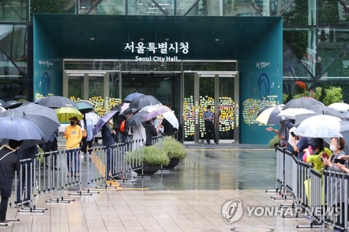 시청 앞에 모인 시민들(서울=연합뉴스) 김도훈 기자 = 고(故) 박원순 서울시장의 영결식이 열리는 13일 오전 서울시청 앞에 시민들이 모여있다. 2020.7.13 superdoo82@yna.co.kr