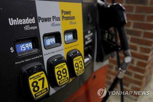 미국 미시시피주의 한 주유쇼[AP=연합뉴스 자료사진]