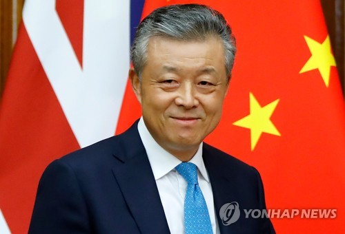 류 샤오밍 영국 주재 중국 대사 [AFP=연합뉴스]