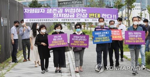 '최저임금 인상' 반대합니다  (세종=연합뉴스) 김주형 기자 = 한국외식업중앙회 충청남도지회 관계자들이 10일 오전 세종시 정부세종청사 고용노동부 앞에서 '자영업자 생존권 위협하는 최저임금 인상 반대' 캠페인을 벌이고 있다. 2020.7.10 [연합뉴스 자료사진]
    kjhpress@yna.co.kr