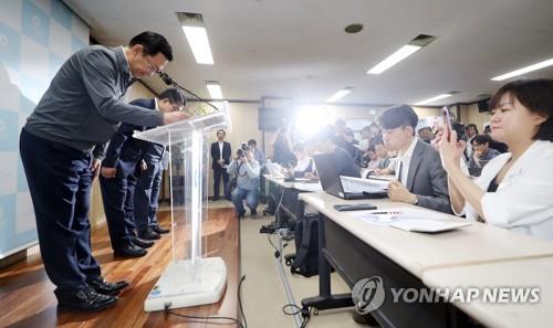 '붉은 수돗물' 피해 주민 사과하는 박남춘 시장[연합뉴스 자료사진]