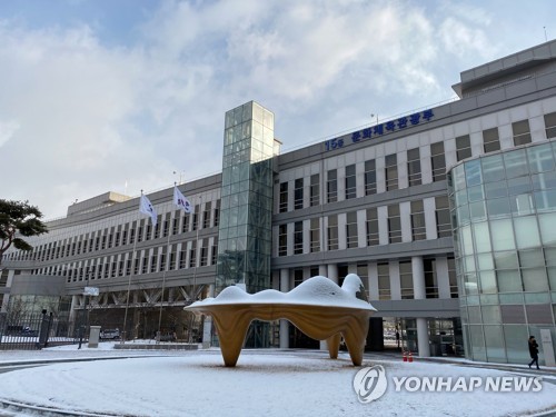문화체육관광부 세종청사[연합뉴스 자료사진]