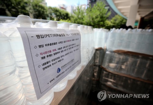 미추홀참물 등장(인천=연합뉴스) 김상연 기자 = 15일 오후 인천시 서구 서부수도사업소 입구에 '수돗물 유충' 피해 가구에 지원될 병입수돗물 미추홀참물이 쌓여 있다. 2020.7.15 goodluck@yna.co.kr