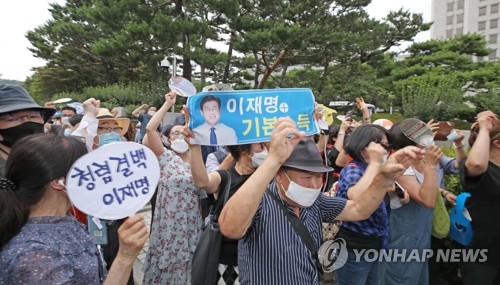 상고심 결과에 환호하는 이재명 지사 지지자(서울=연합뉴스) 홍해인 기자 = 이재명 경기지사의 지지자들이 16일 오후 서울 서초구 대법원 앞에서 상고심 판결 결과를 전해 들은 뒤 기뻐하고 있다.
    이 지사는 친형 강제입원 사건과 관련해 허위사실을 공표한 혐의로 2심에서 당선무효형을 선고받고 이날 대법원의 파기환송 결정으로 지사직을 유지하게 됐다. 2020.7.16 hihong@yna.co.kr