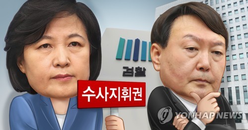 추미애 법무부 장관 '수사지휘권' 발동 (PG)[김민아 제작] 사진합성·일러스트