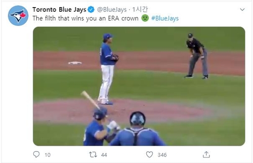 류현진의 평가전 등판 영상을 공개한 토론토[토론토 블루제이스 공식 트위터. 재판매 및 DB금지]
